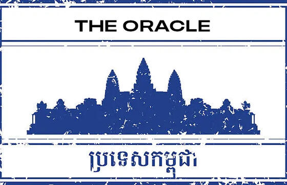 The Oracle The Oracle